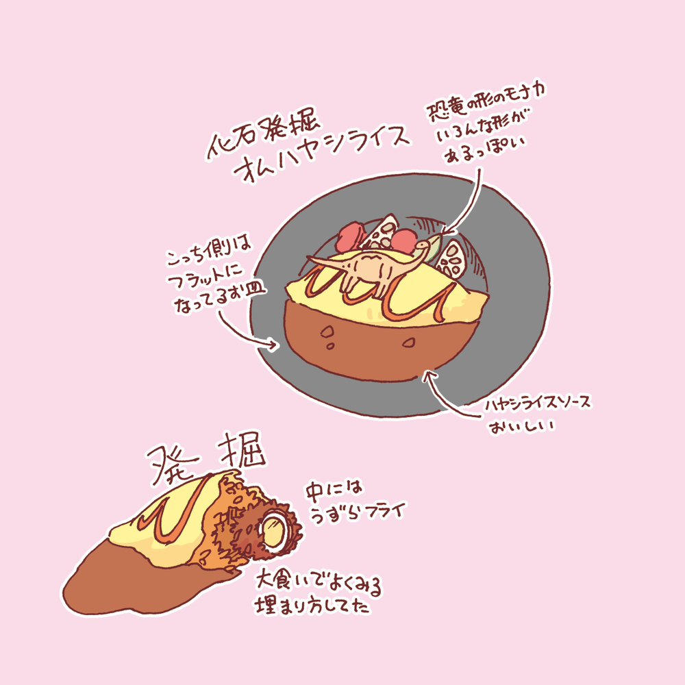 ７月のイラストまとめ