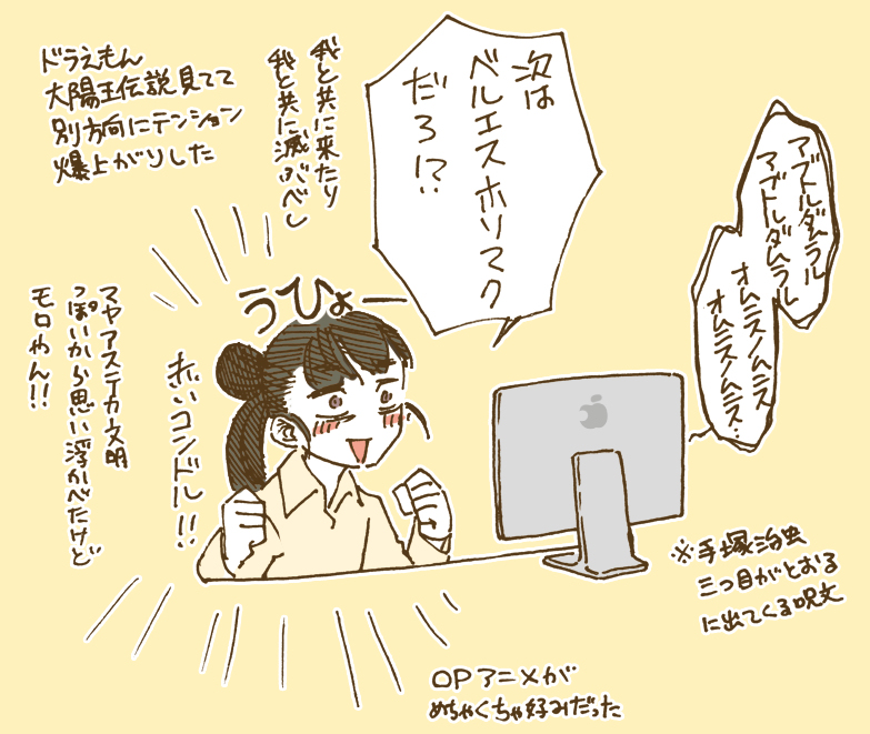 ７月のイラストまとめ
