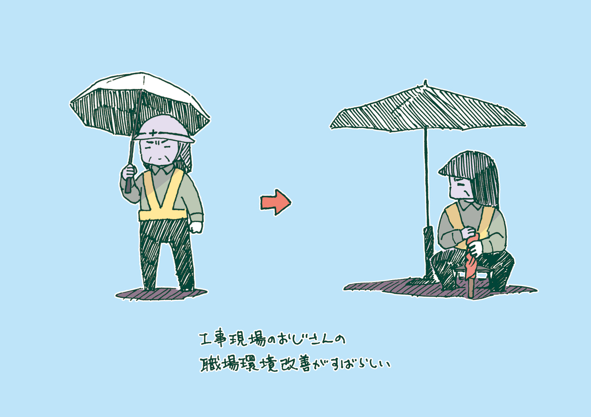 ７月のイラストまとめ