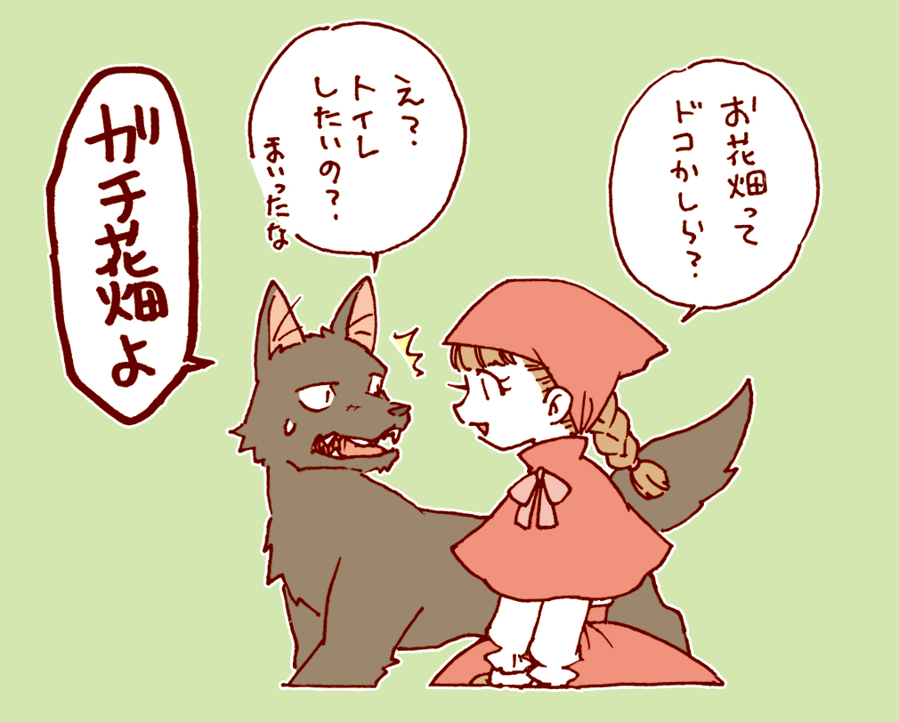 ７月のイラストまとめ