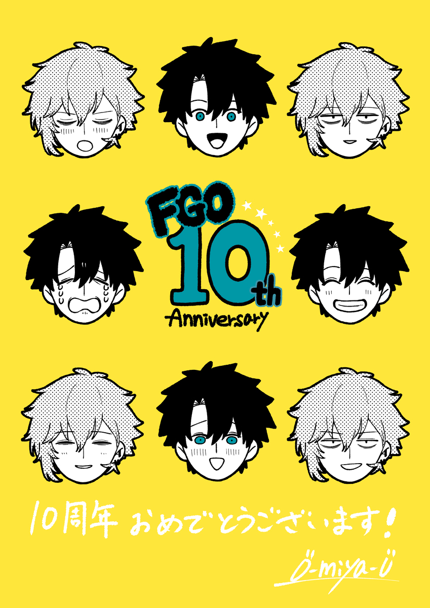 FGO10周年‼️