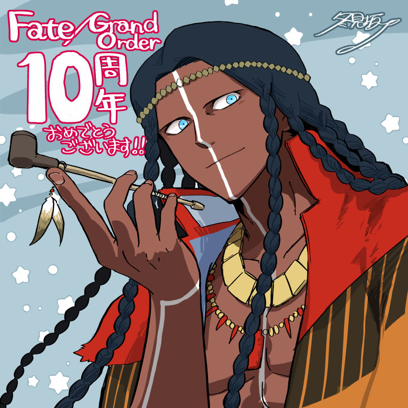 祝10周年！