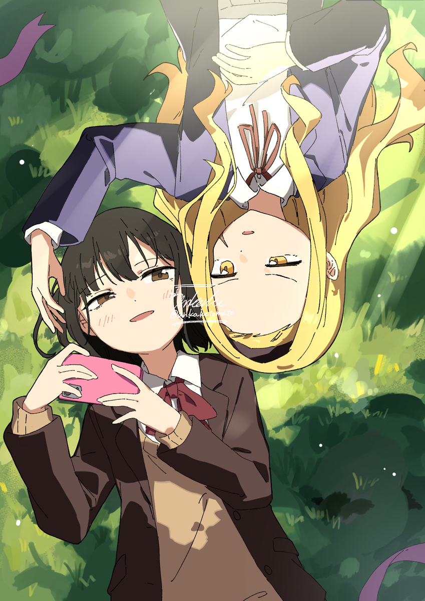 「ふざけんな。スマホ返せ。」