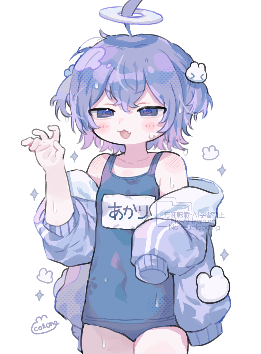 スク水ジャージ