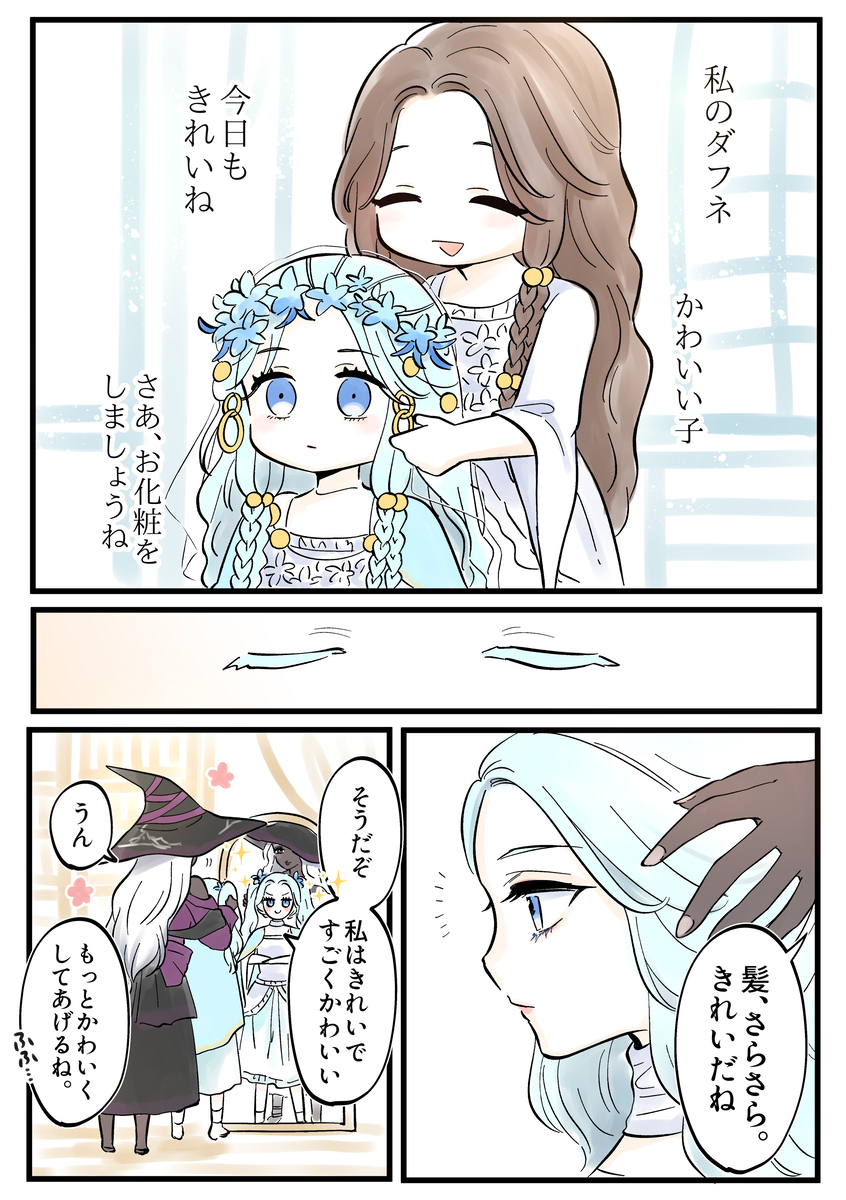 わたしの人形はよい人形