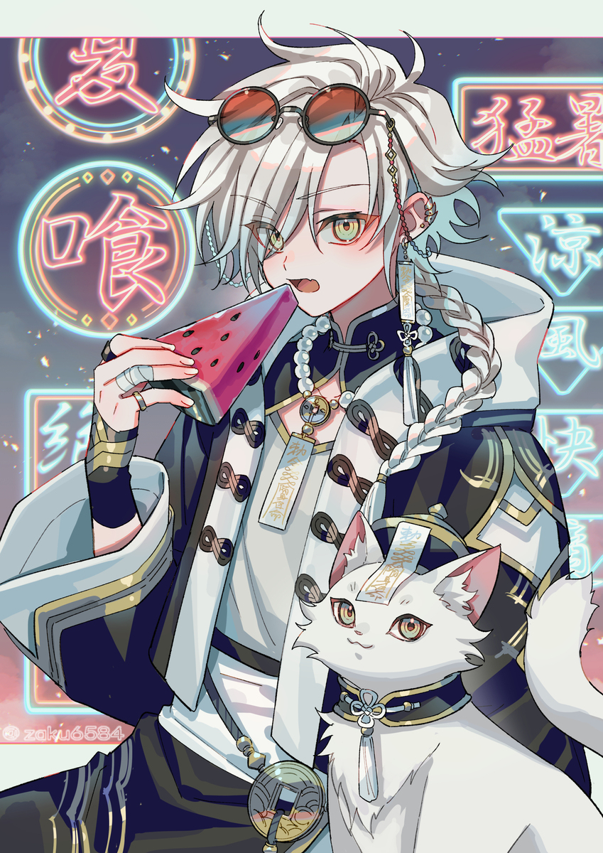 キョンシーと猫