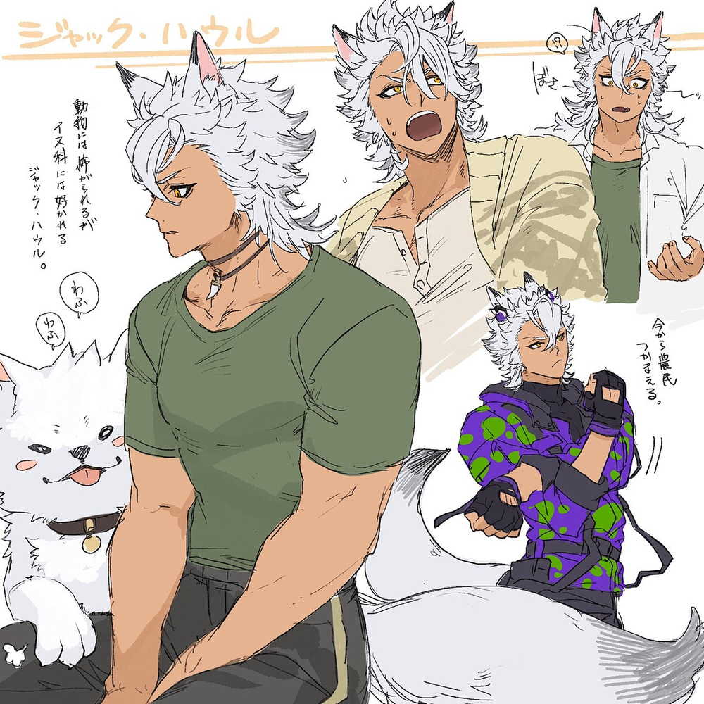 ツイステまとめ④
