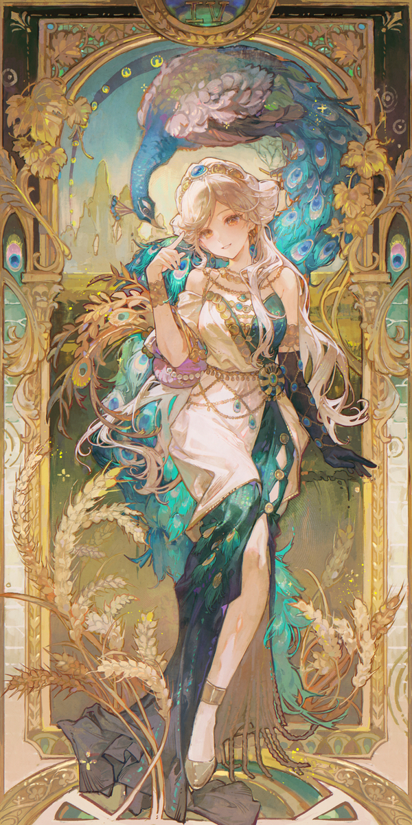 The Golden Nurturer