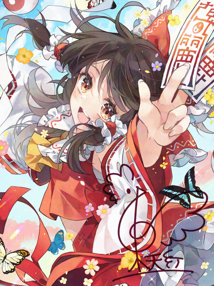 楽園の素敵な巫女