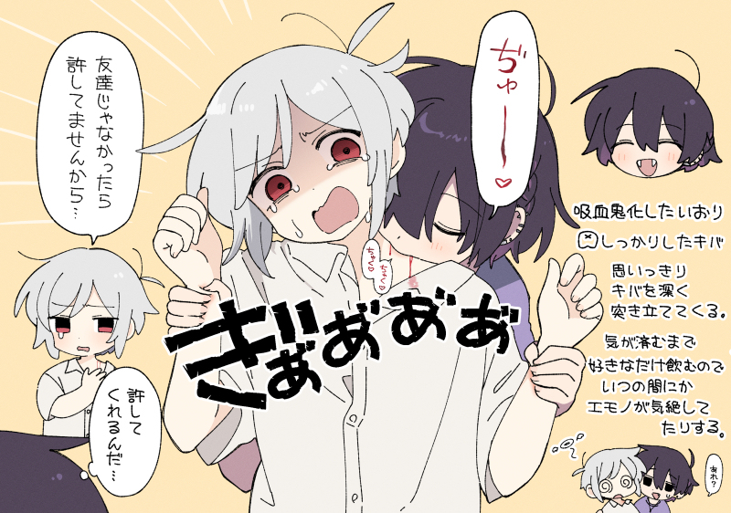 もしも