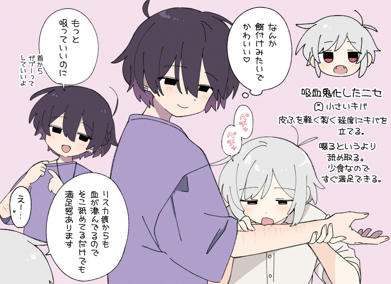 もしも