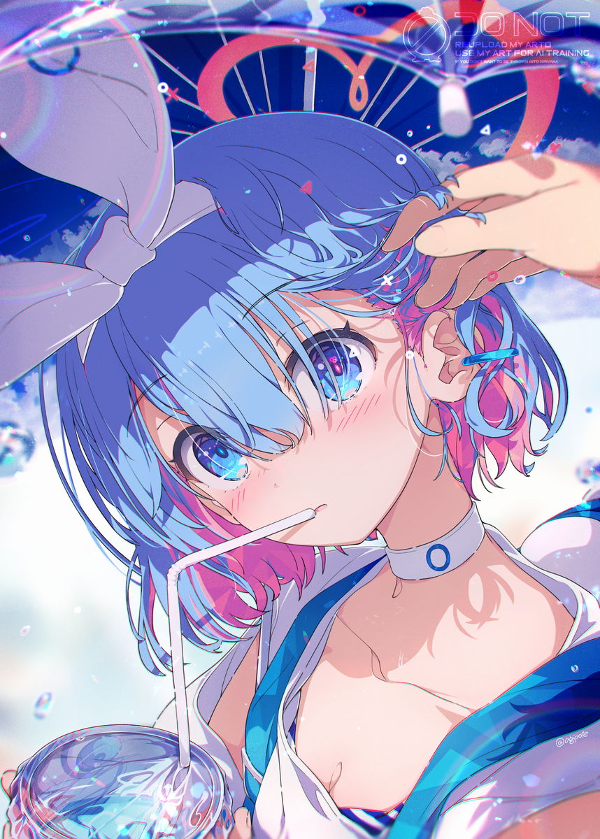 おっどあい