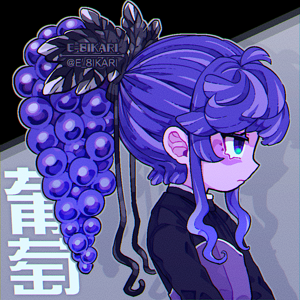 リハビリ🍇