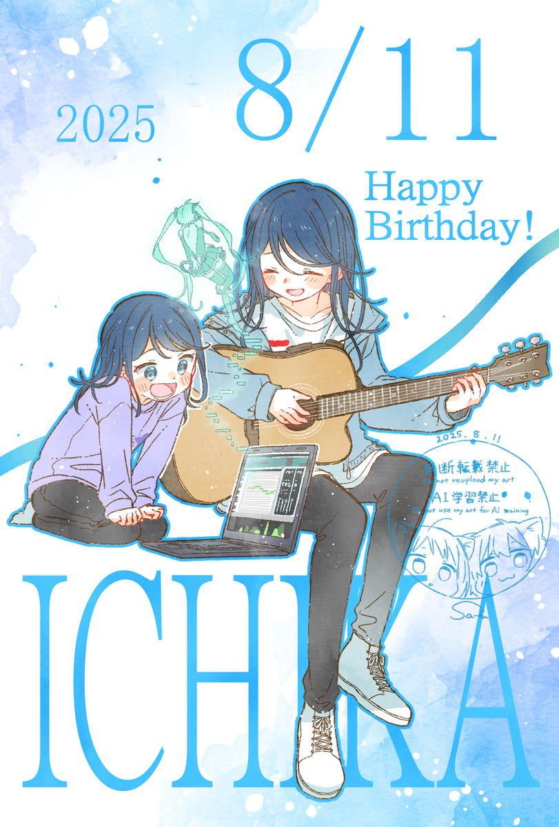 いっちゃんハピバ！！！！🎂🎉