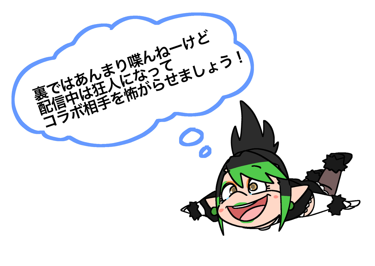 にじさんじラクガキ詰め