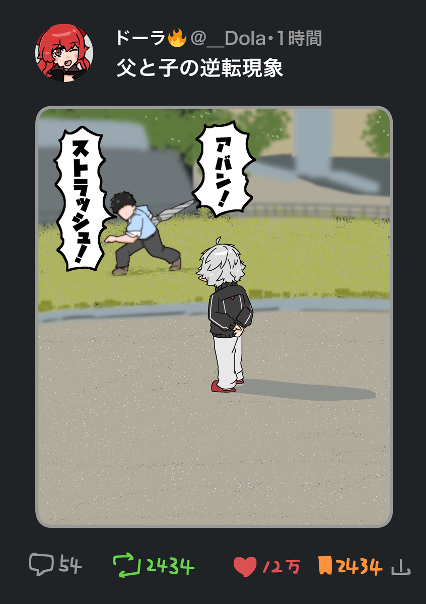 にじさんじラクガキ詰め