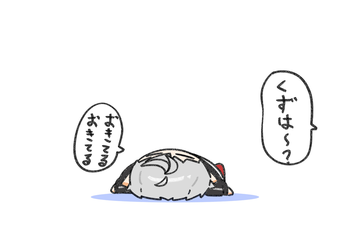 にじさんじラクガキ詰め