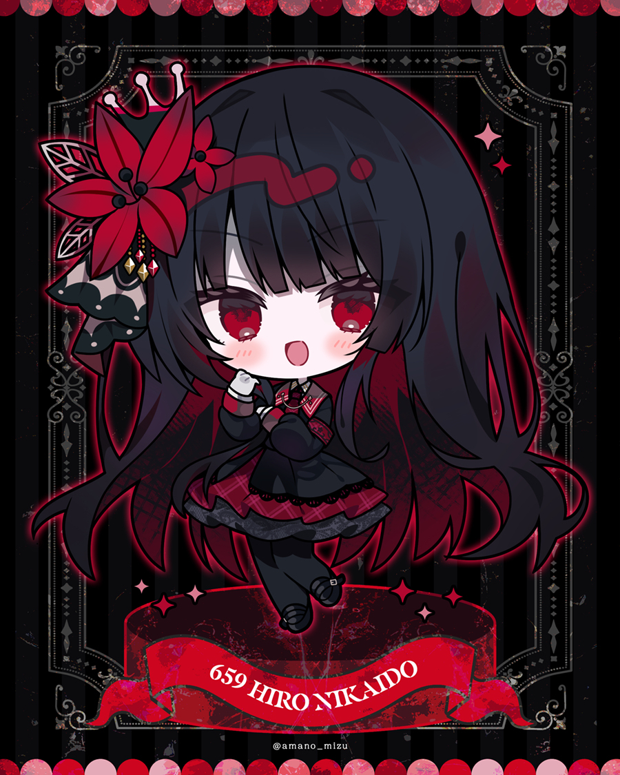 ヒロちゃん