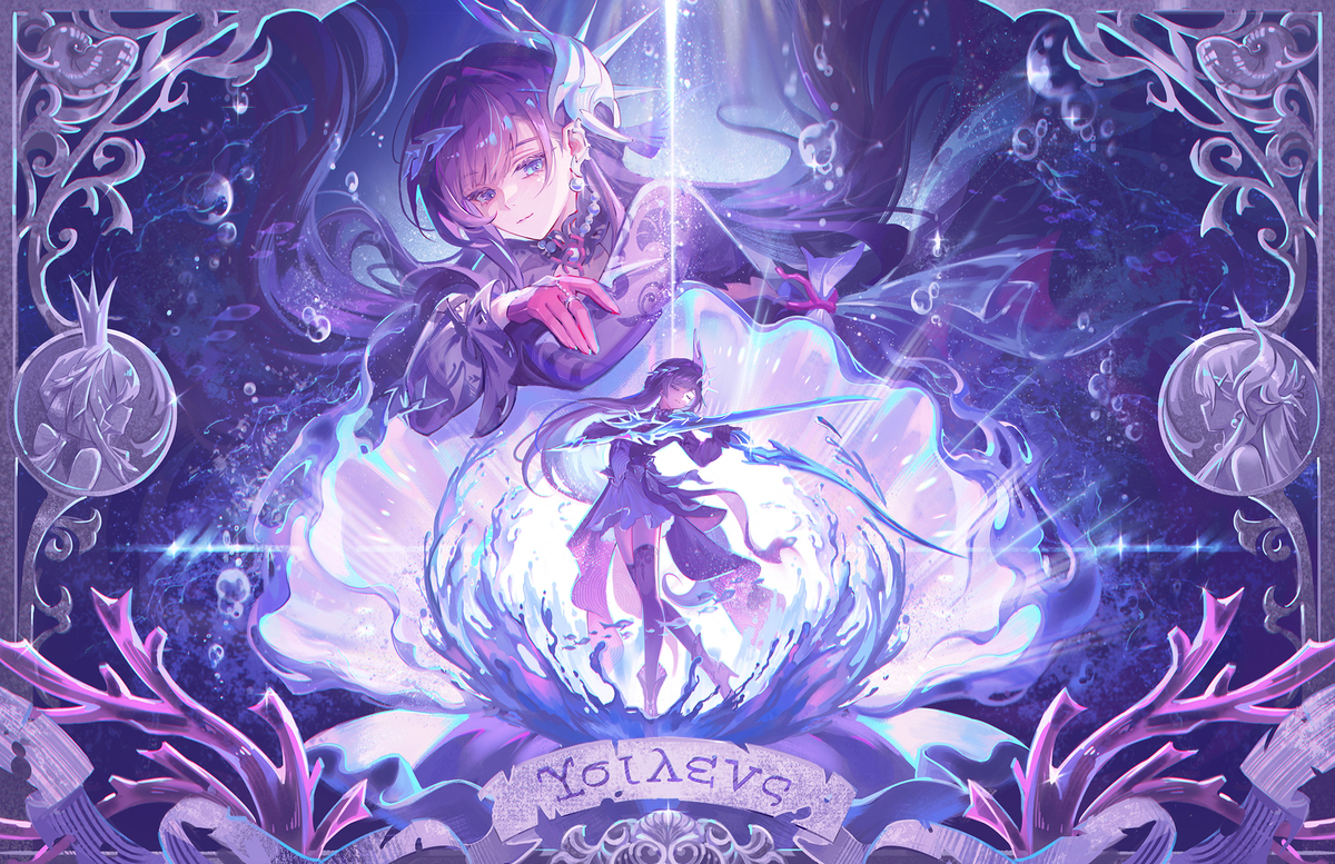 Hysilens