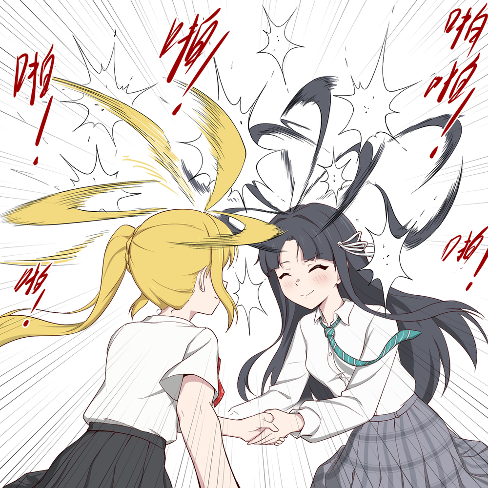鼓手の切磋