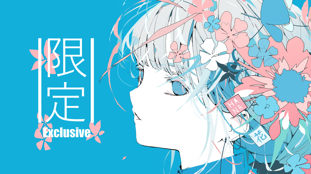 百の花の物語。