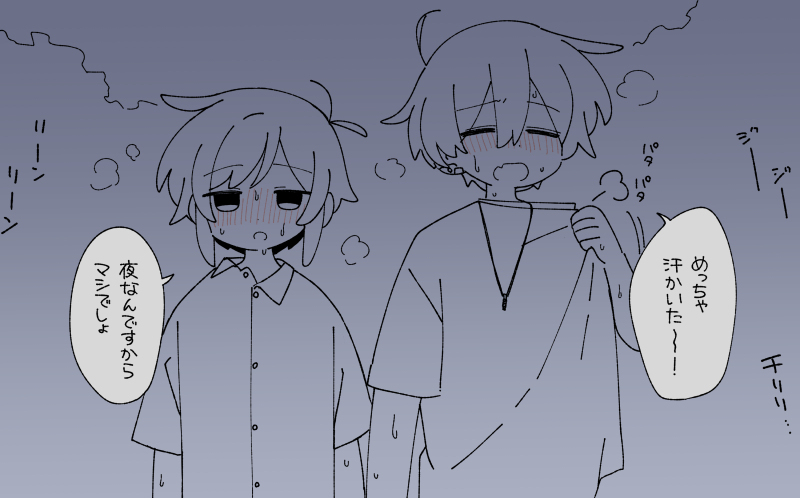 にょたニセ
