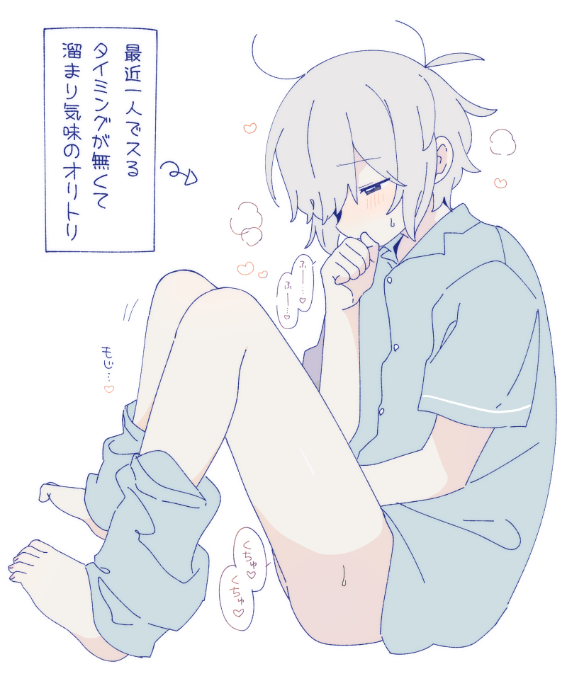 にょたニセ