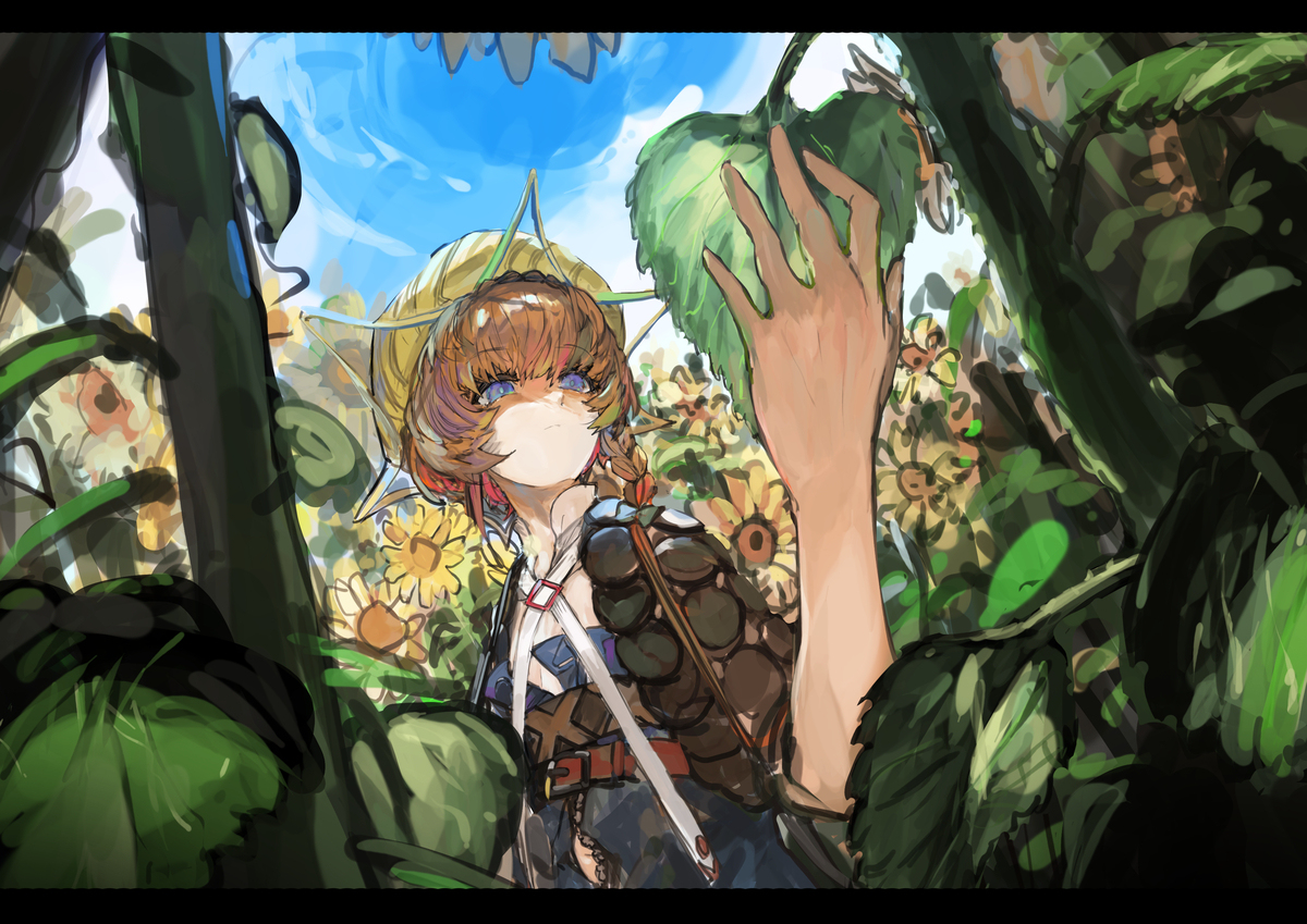 炎天