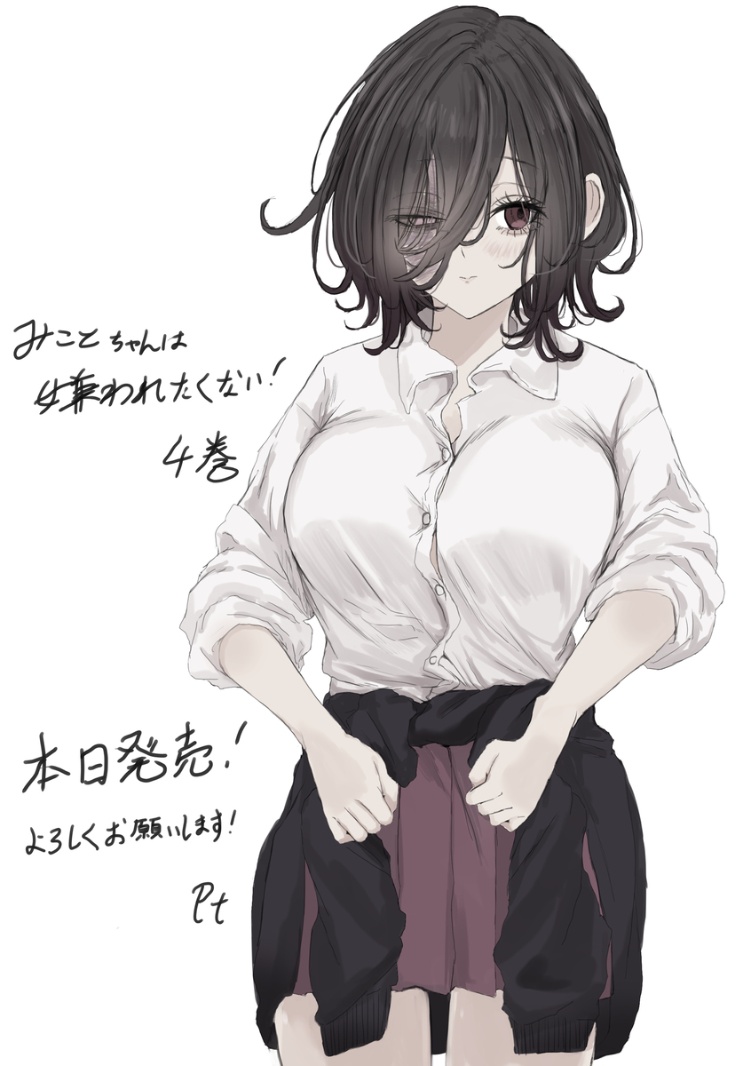 4巻本日発売です。