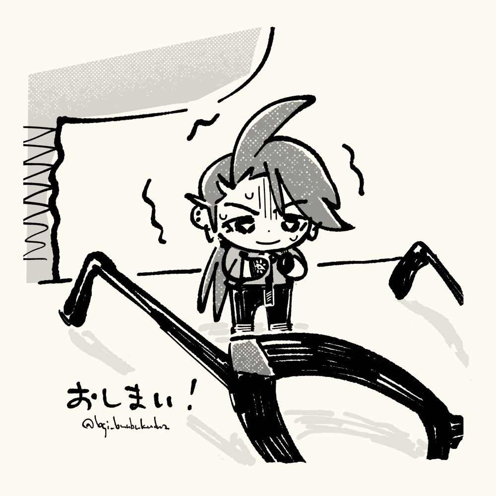 ちっこい総大将