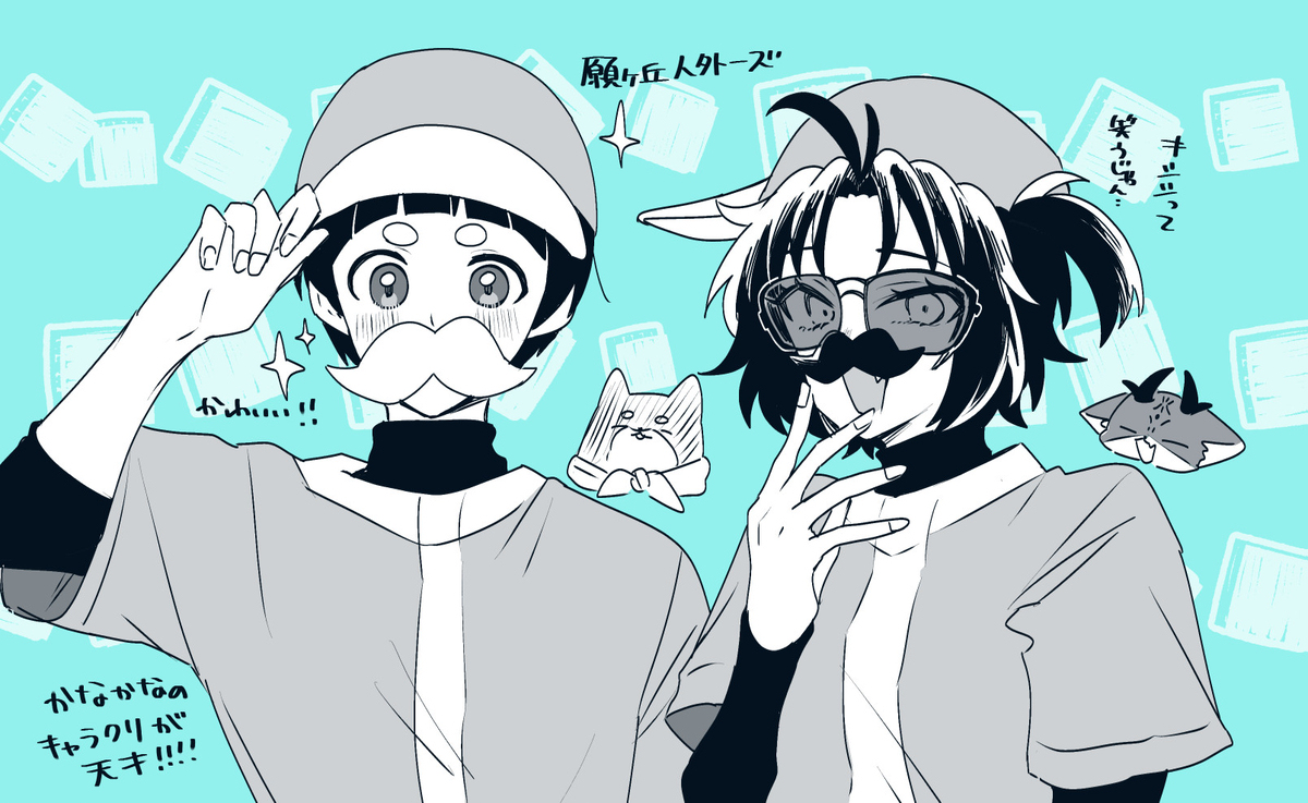 にじさんじ甲子園2025