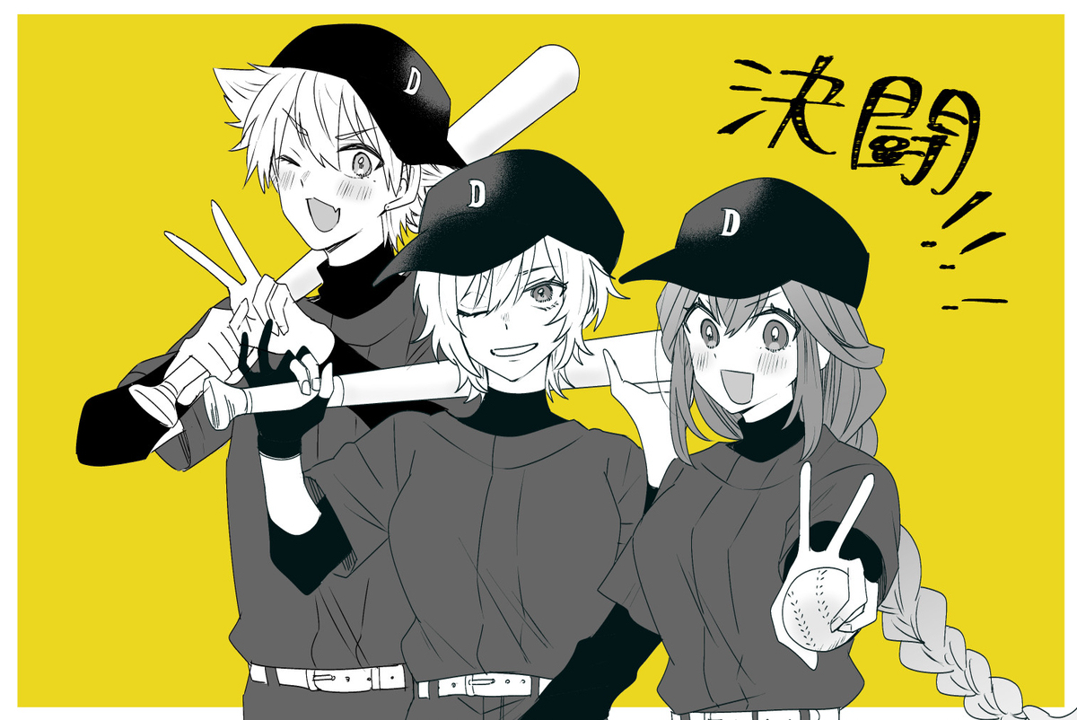 にじさんじ甲子園2025