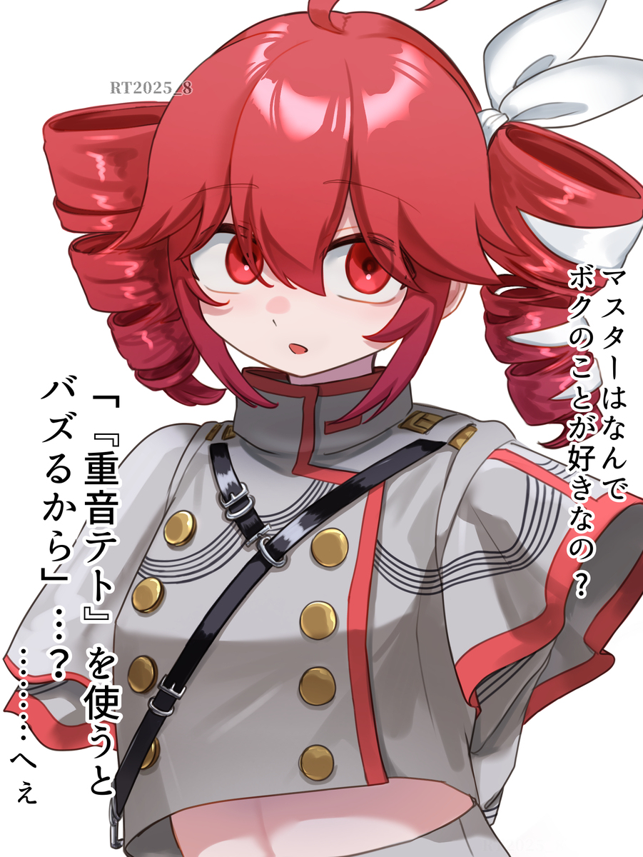 有名だから大好き