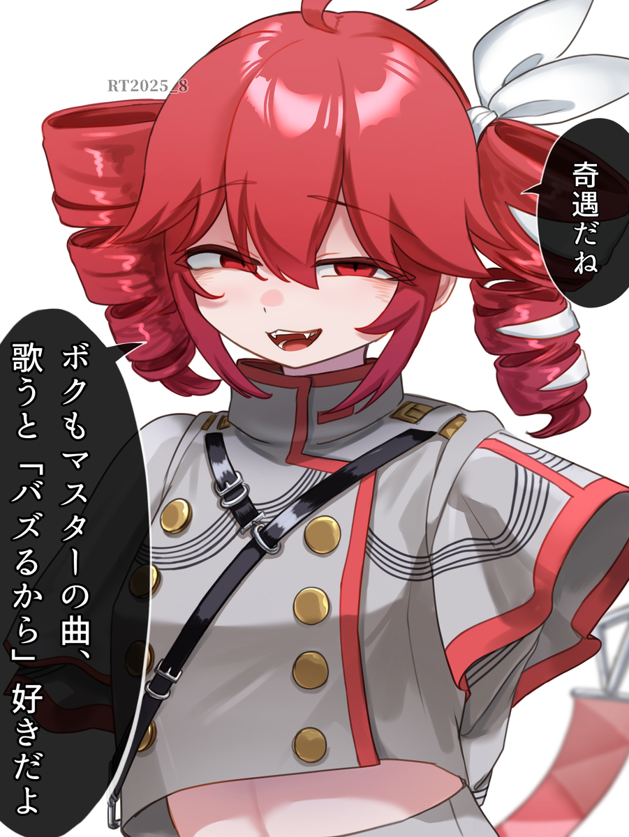 有名だから大好き