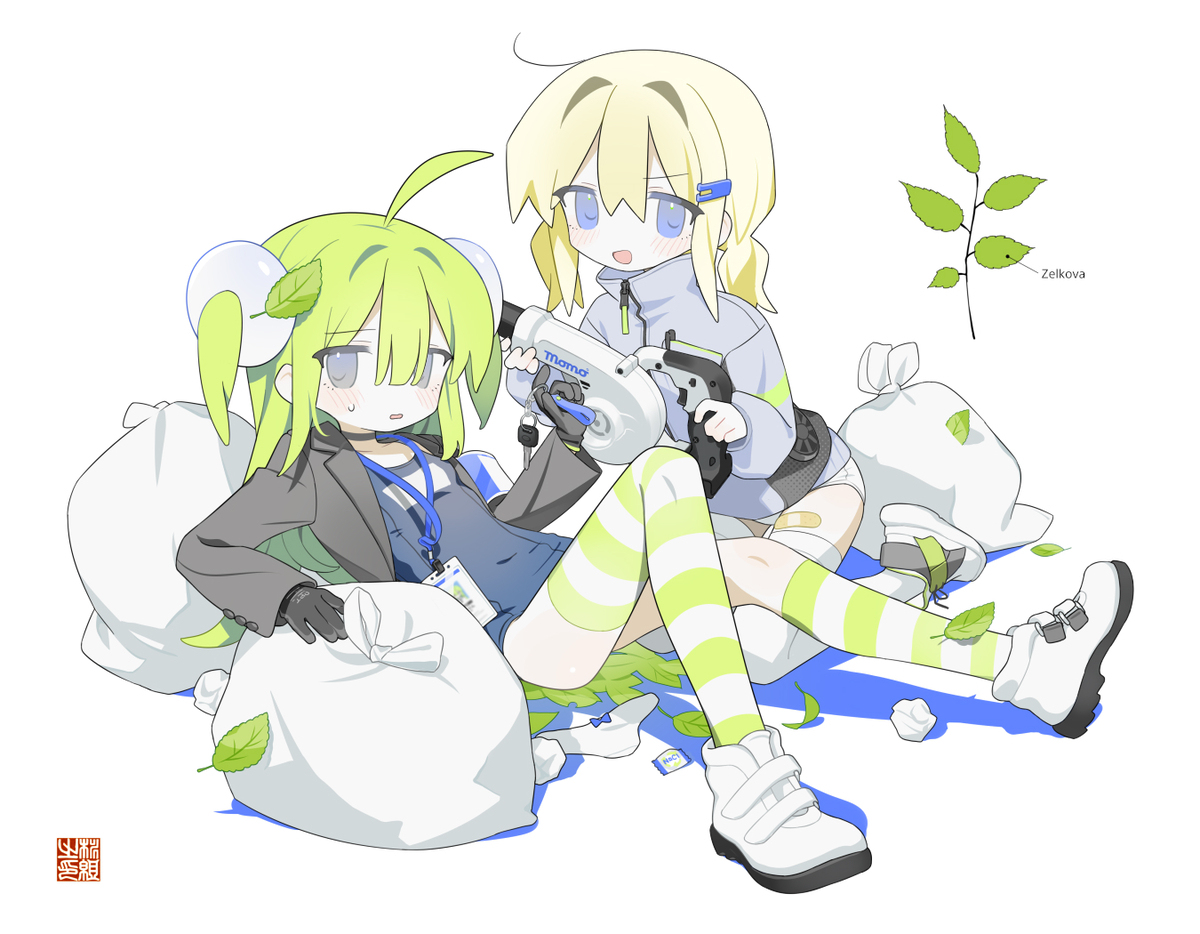 都市緑地課