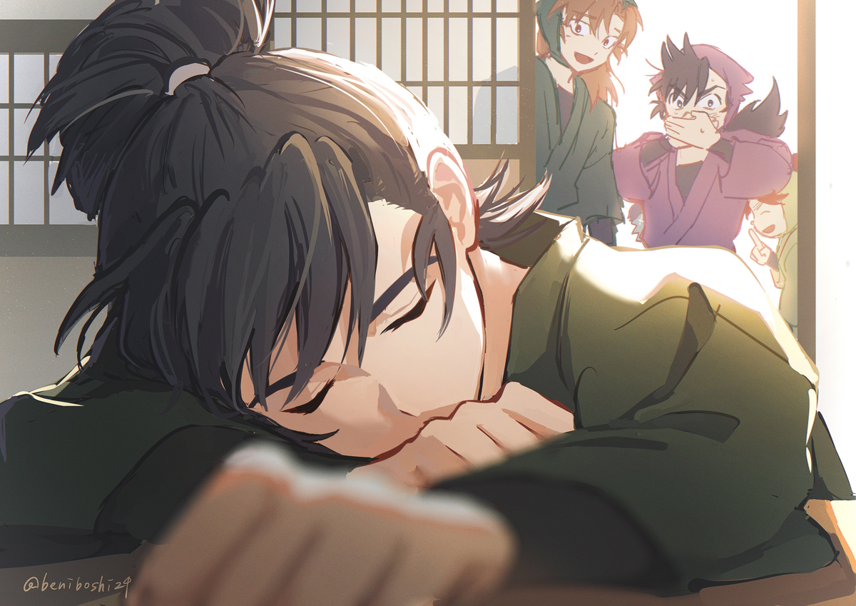 お疲れ様委員長
