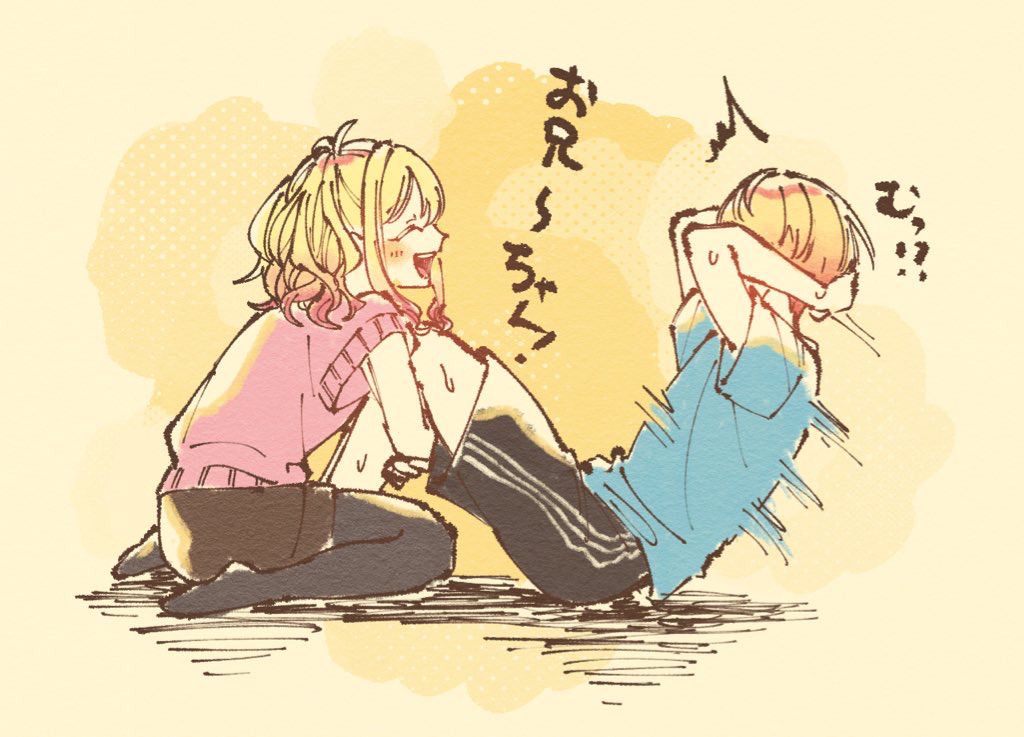 プロセカツイログ⑩
