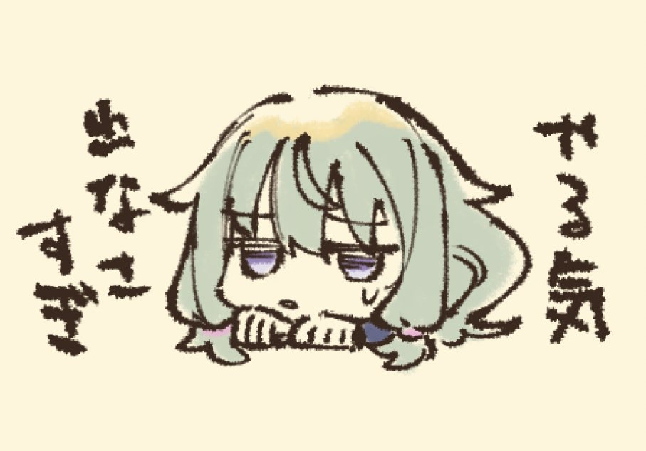 プロセカツイログ⑩