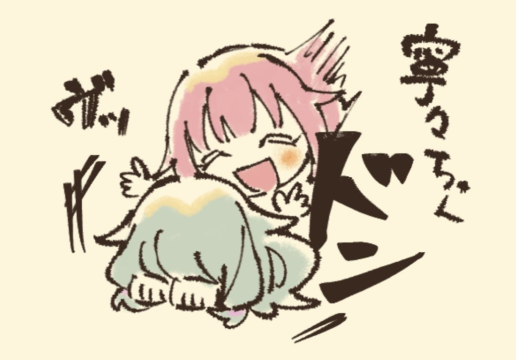 プロセカツイログ⑩