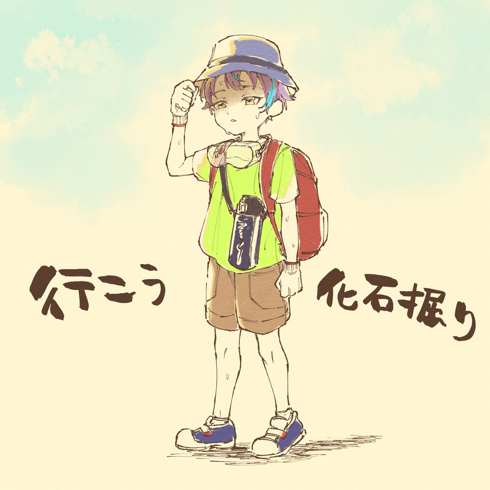 プロセカツイログ⑩