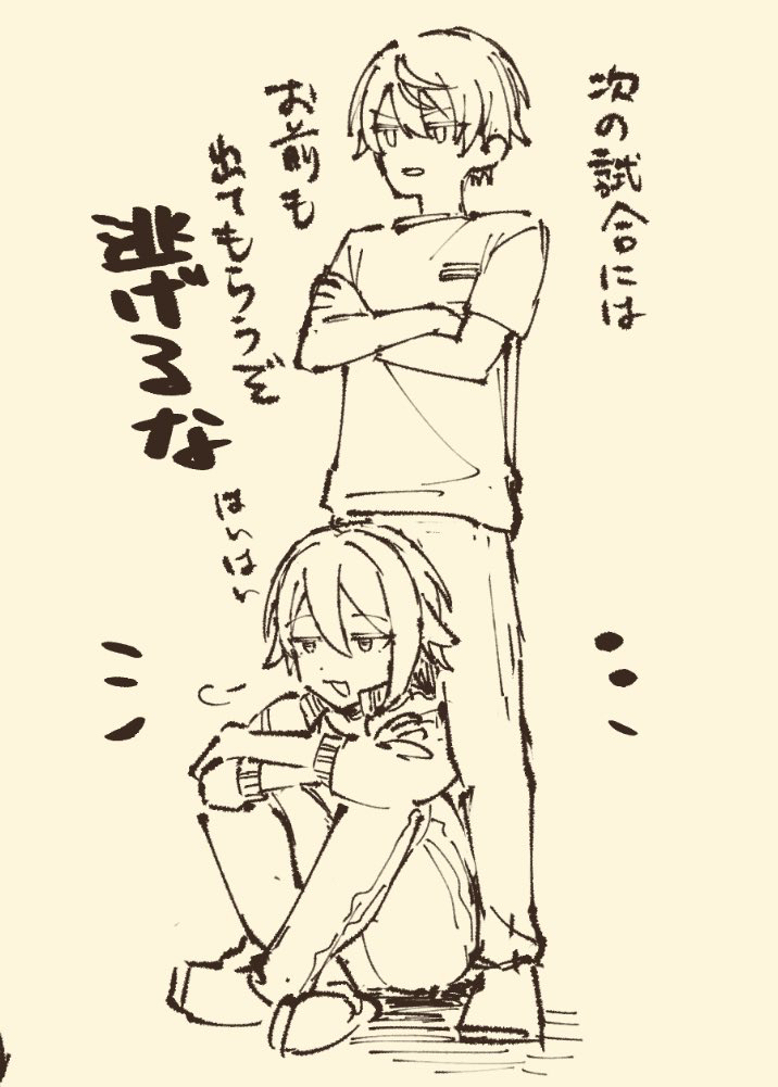 プロセカツイログ⑩