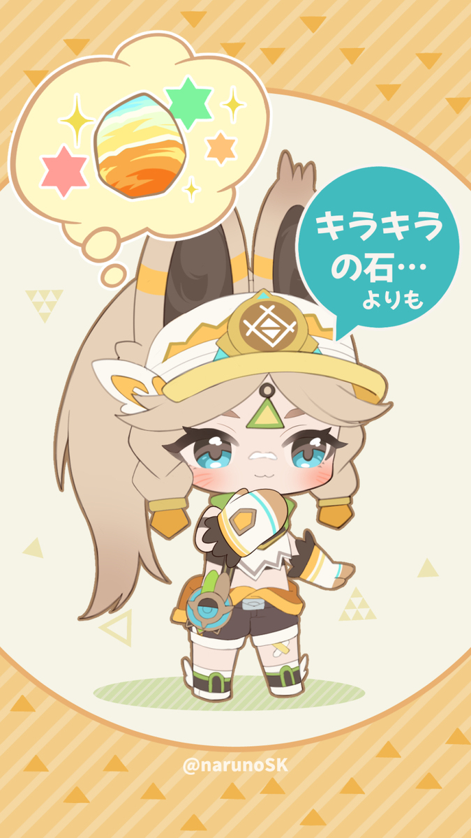 カチーナちゃん！何が好きー？