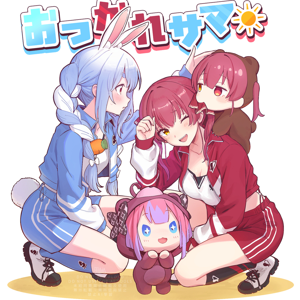 ぺこマリ体操！