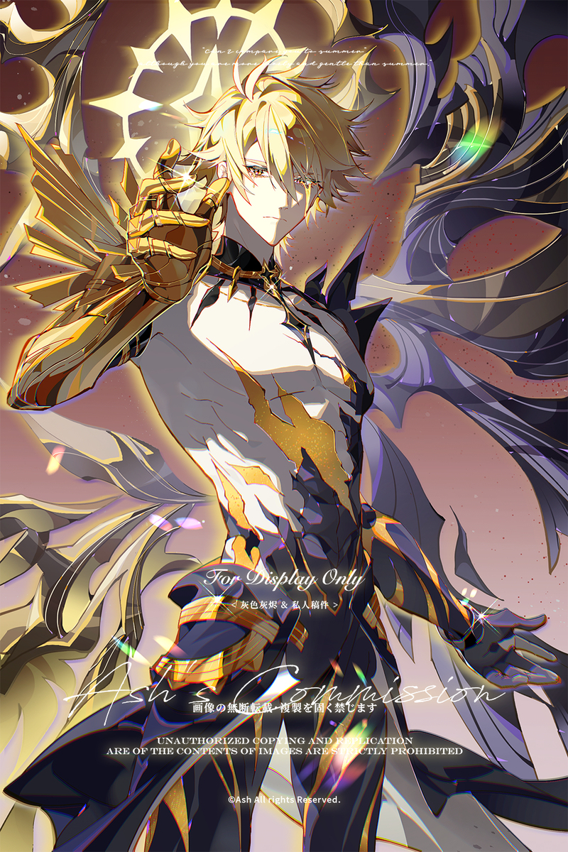 Commission
