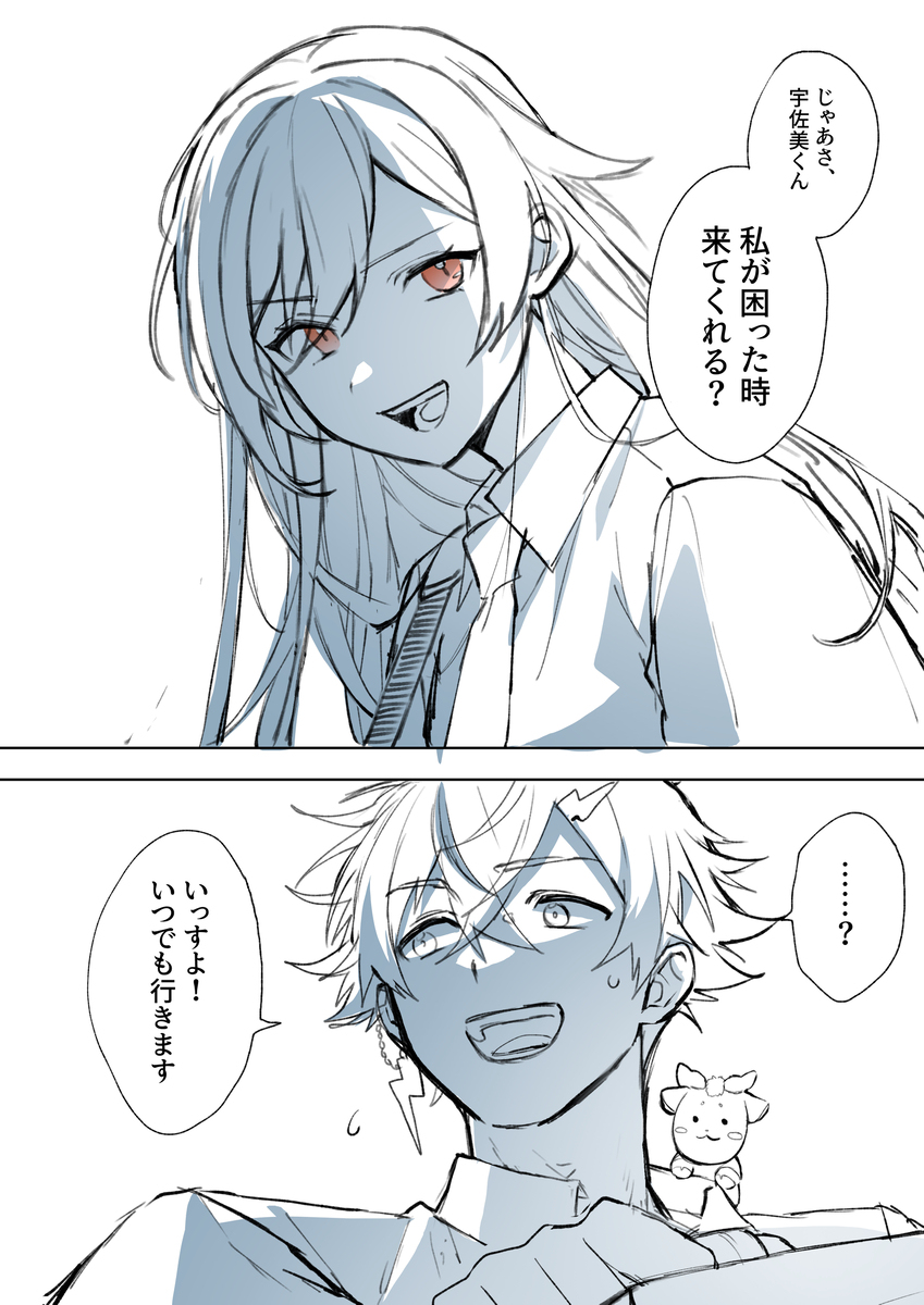 vtuberまとめ㉗
