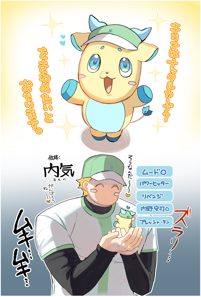vtuberまとめ㉗