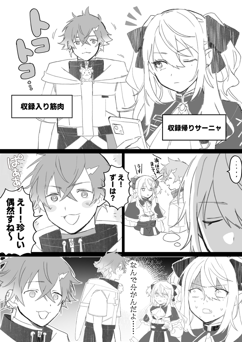 vtuberまとめ㉗
