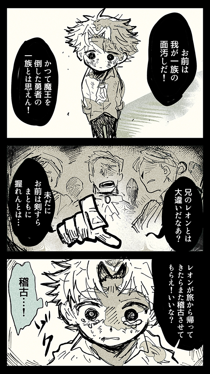 【創作】子供嫌いな多手メイドと寂しがり屋のご主人様 #1