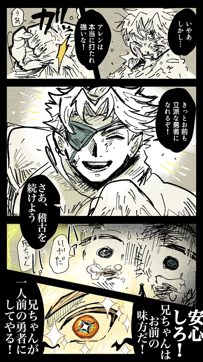 【創作】子供嫌いな多手メイドと寂しがり屋のご主人様 #1
