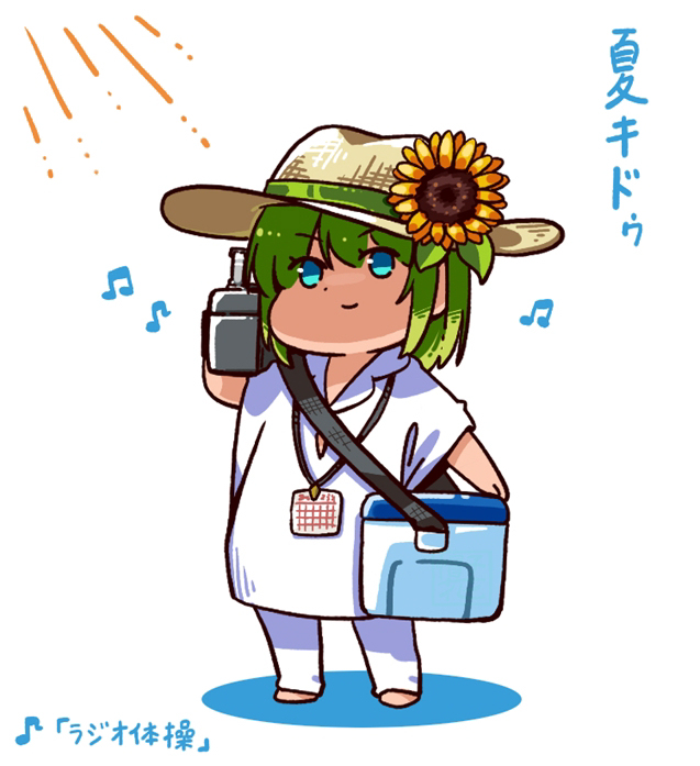 FGO U-夏島編